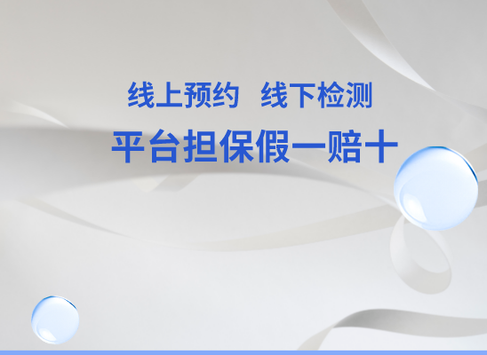 邯郸武安万核DNA亲子鉴定机构咨询